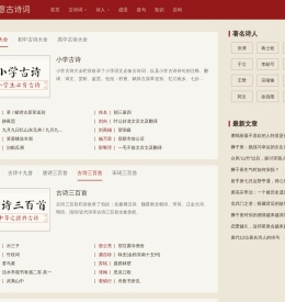 007诗词网