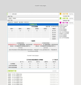 北京汇天奇