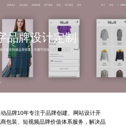 苏州网站建设