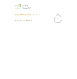 首页