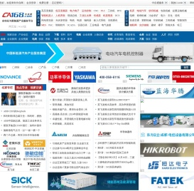 中自网