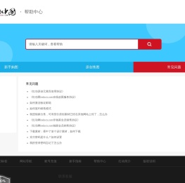 常见问题