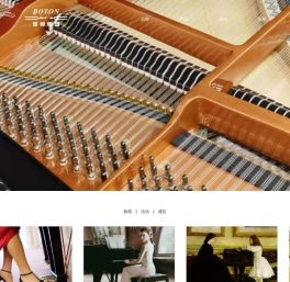 BRAHMS