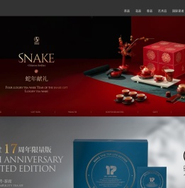 万仟堂