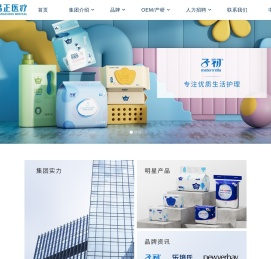 昌正医疗