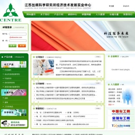 印花糊料