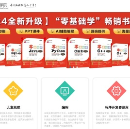 明日科技