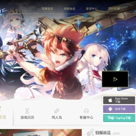 《神无月》手游官网