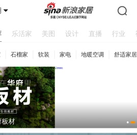 昆明装修家居