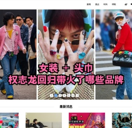 1626潮流精选