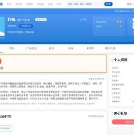 用户登录