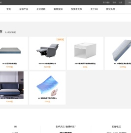 8H,8H官网,趣睡科技