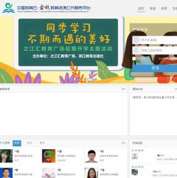 维护公告