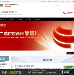 大班桌