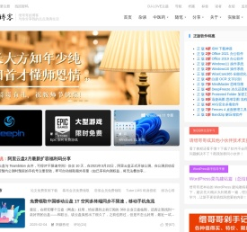 缙哥哥
