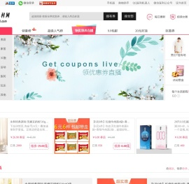 99购物省钱网