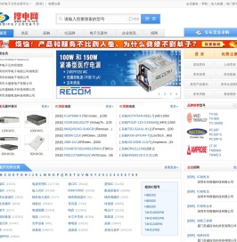 IC网