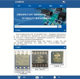 功放IC