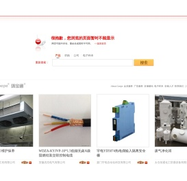 网页不存在或该信息不存在