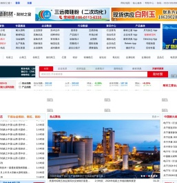 耐材之窗网