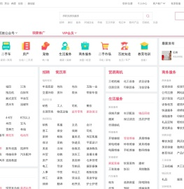 【邯郸百姓网】