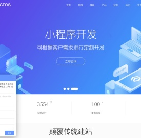 长沙网络公司