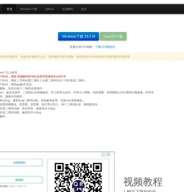 微微二维码批量解码器与批量生成器
