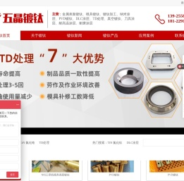 东莞真空