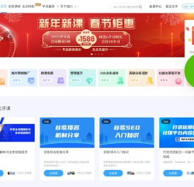 新顾问外贸培训