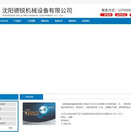沈阳喷砂房