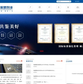 湖南鲲鹏物业服务有限公司