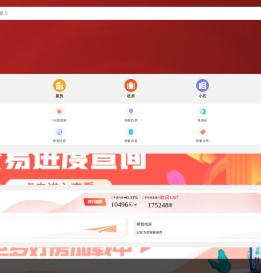 重庆房源