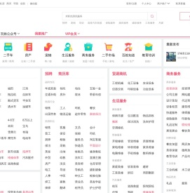 【章丘百姓网】