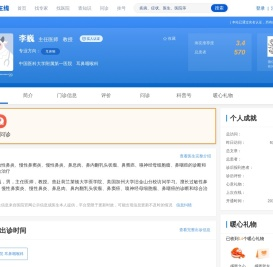 用户登录