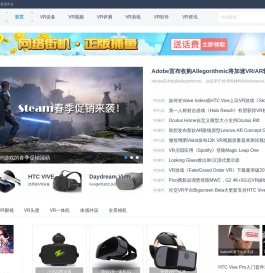 高手VR