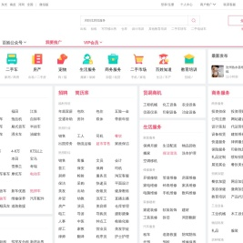 【沧县百姓网】