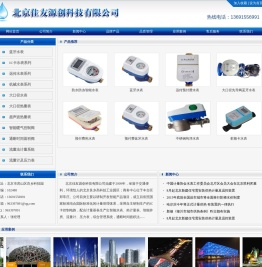 北京佳友源创科技有限公司