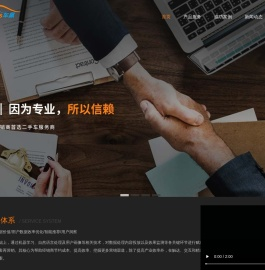 车赢