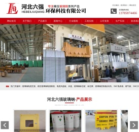 复合电缆支架