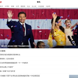 资讯