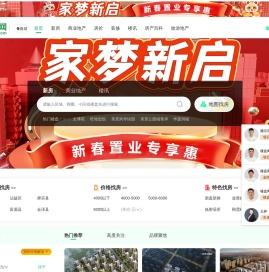 曲靖房产网