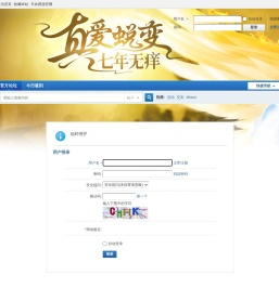提示信息