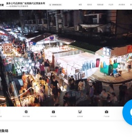 成都企业宣传片制作公司