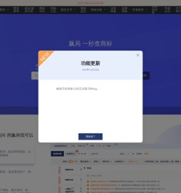 首页