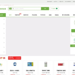 赛力君安