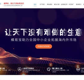 济南小程序