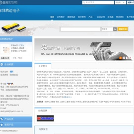 深圳腾迈电子(TMDZ8883.dzsc.com)