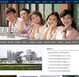 安徽三联学院