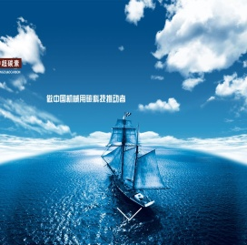 核用石墨
