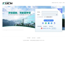 浙江珠城科技股份有限公司